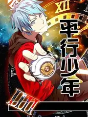 推理夜现场 推理综艺在线
